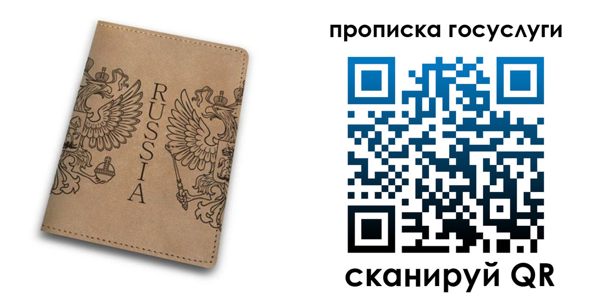 временная регистрация недорого в Ивдели